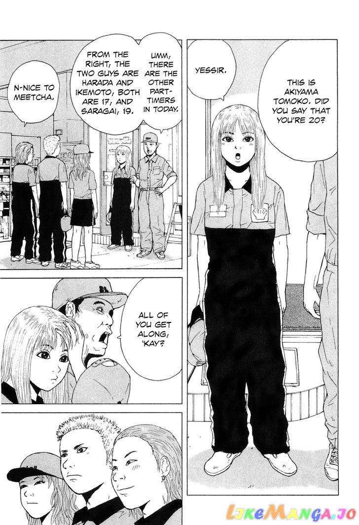 Read Sekitou Elergy EN Manga Online