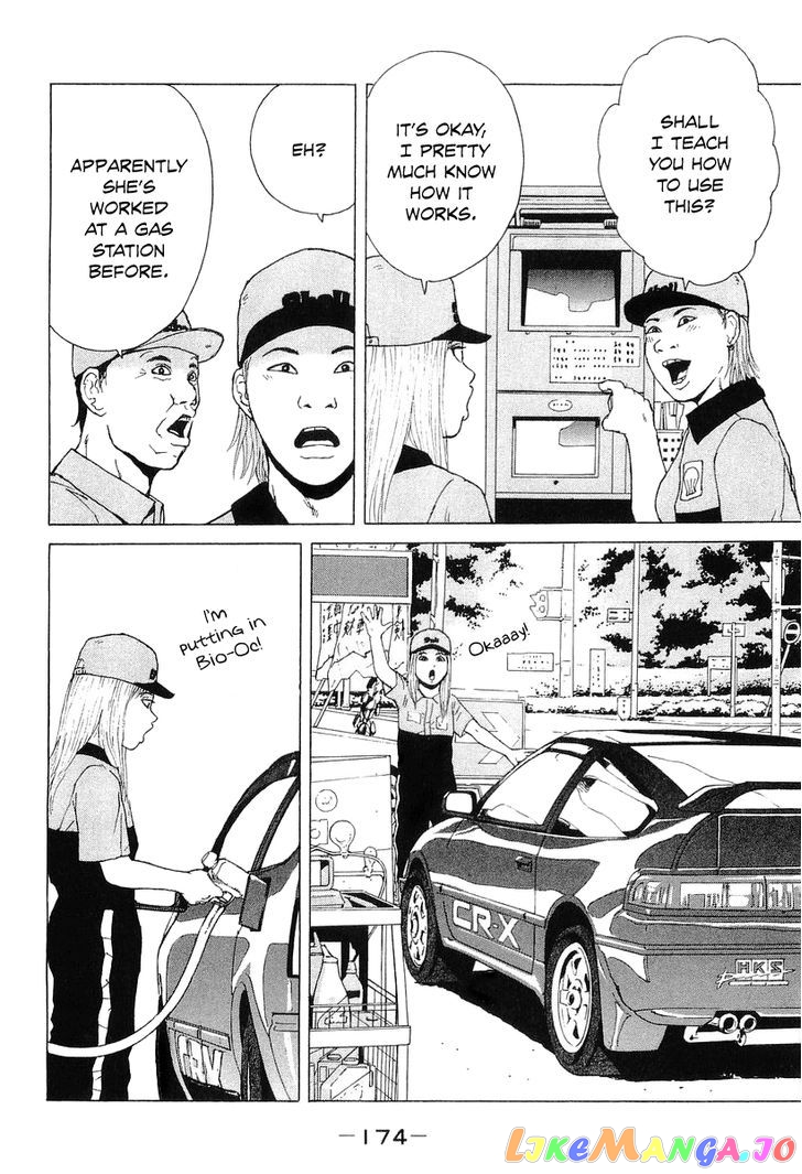 Read Sekitou Elergy EN Manga Online