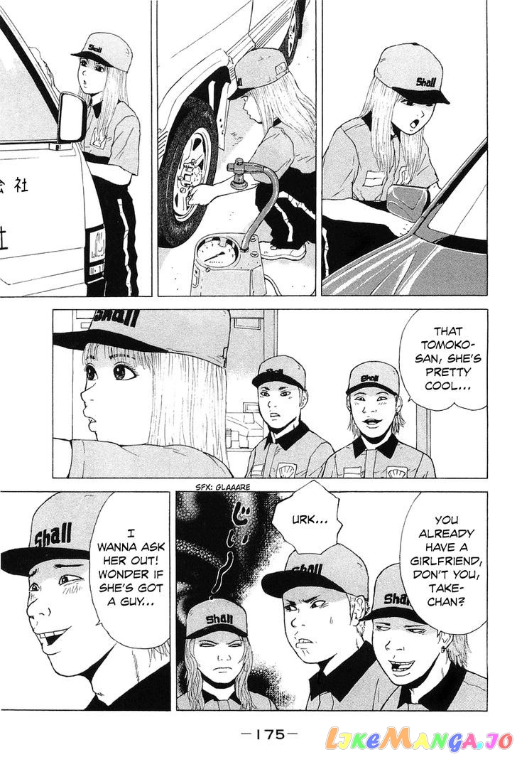 Read Sekitou Elergy EN Manga Online