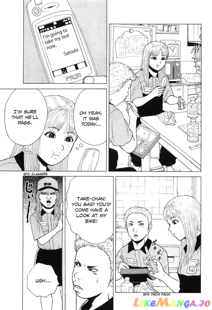 Read Sekitou Elergy EN Manga Online