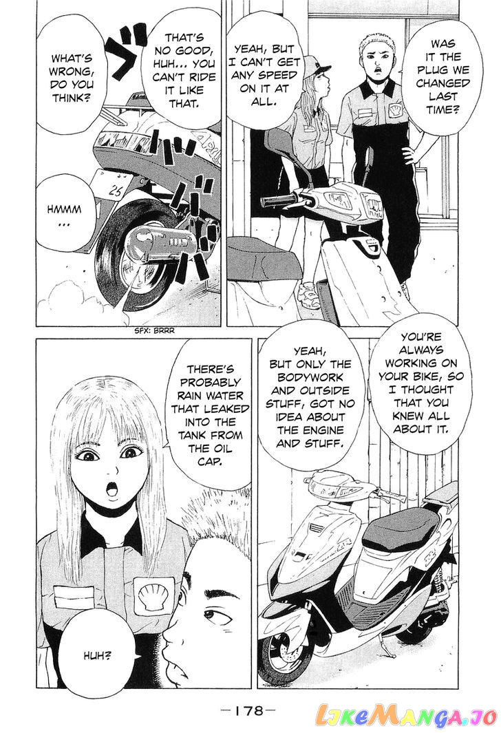 Read Sekitou Elergy EN Manga Online
