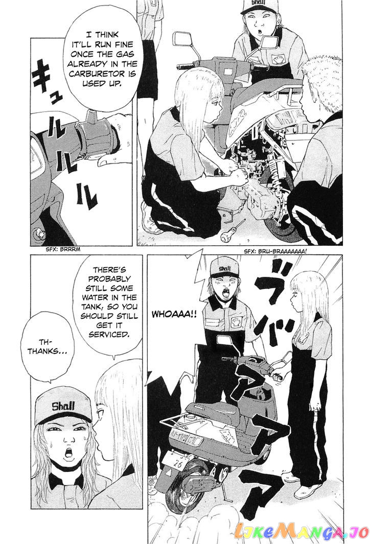 Read Sekitou Elergy EN Manga Online