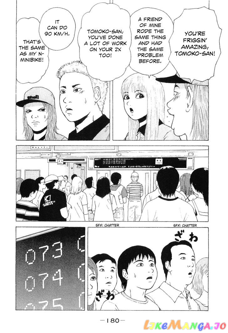 Read Sekitou Elergy EN Manga Online