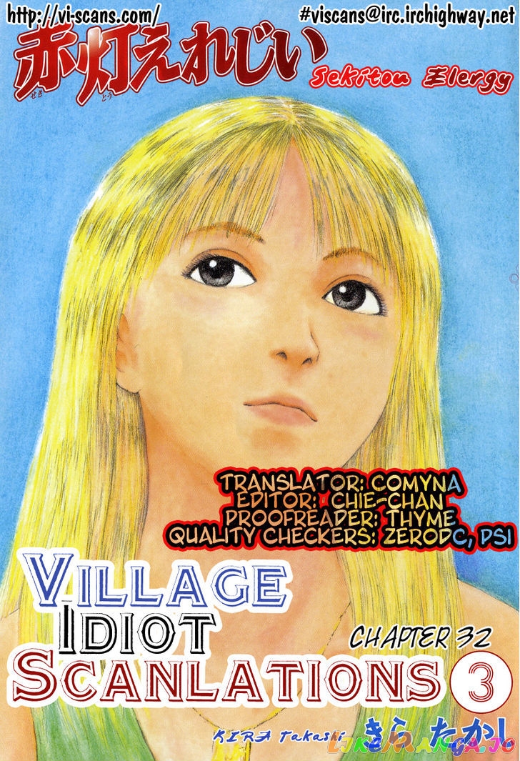 Read Sekitou Elergy EN Manga Online