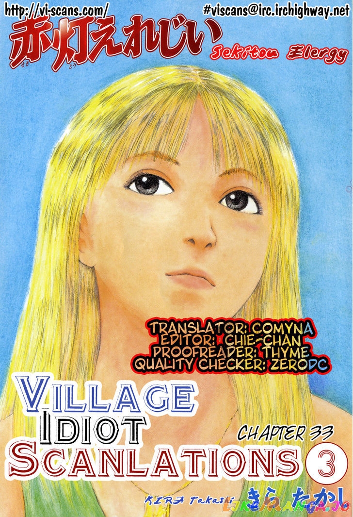 Read Sekitou Elergy EN Manga Online