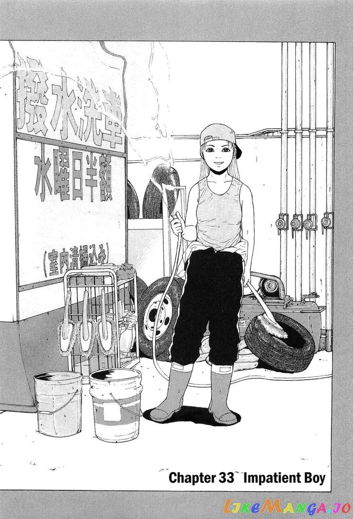 Read Sekitou Elergy EN Manga Online