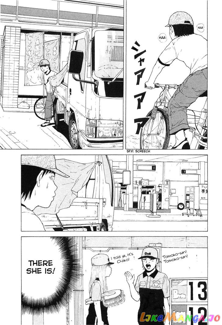 Read Sekitou Elergy EN Manga Online