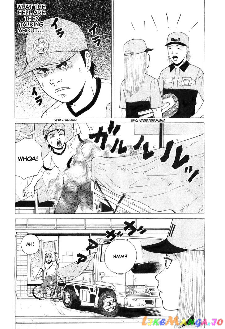 Read Sekitou Elergy EN Manga Online