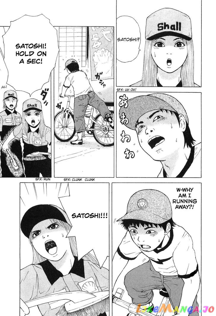 Read Sekitou Elergy EN Manga Online