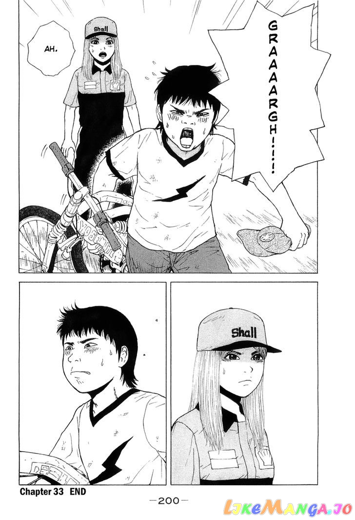 Read Sekitou Elergy EN Manga Online