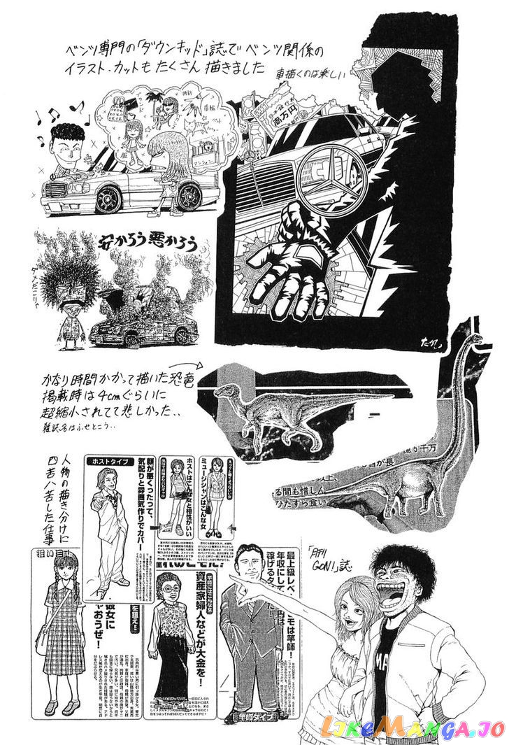Read Sekitou Elergy EN Manga Online