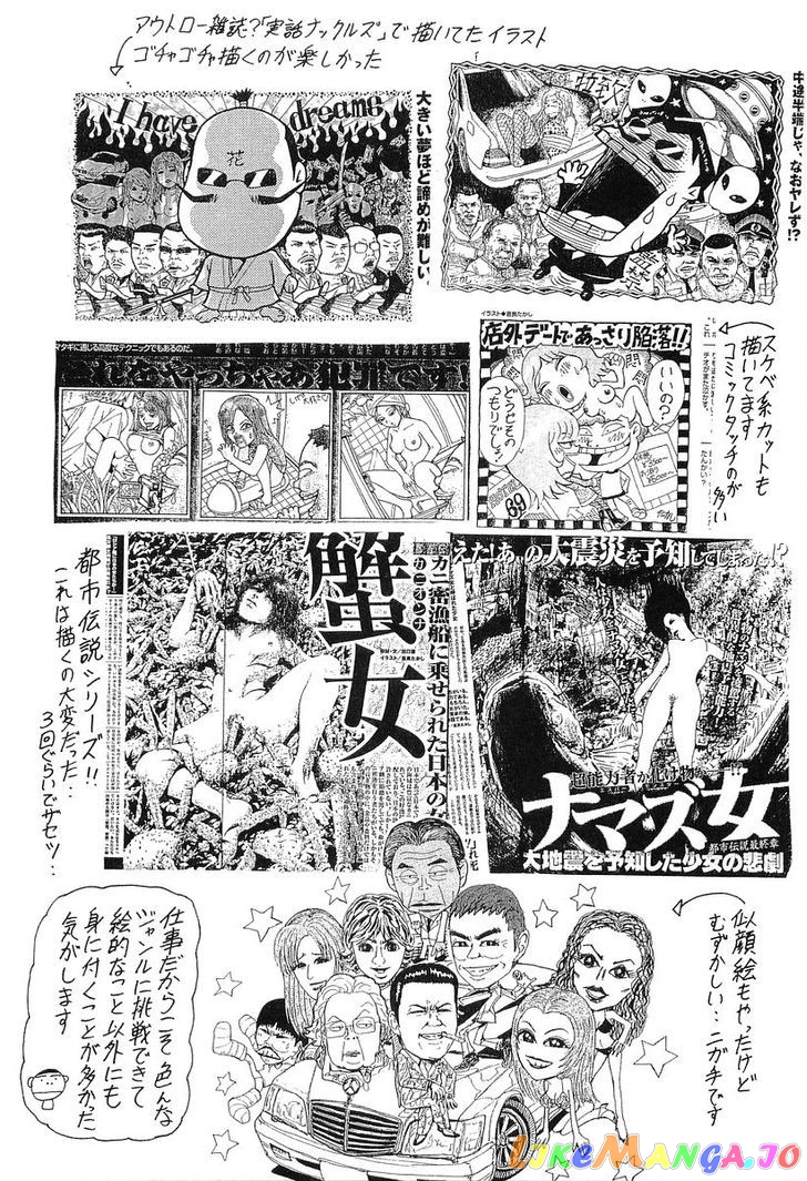 Read Sekitou Elergy EN Manga Online