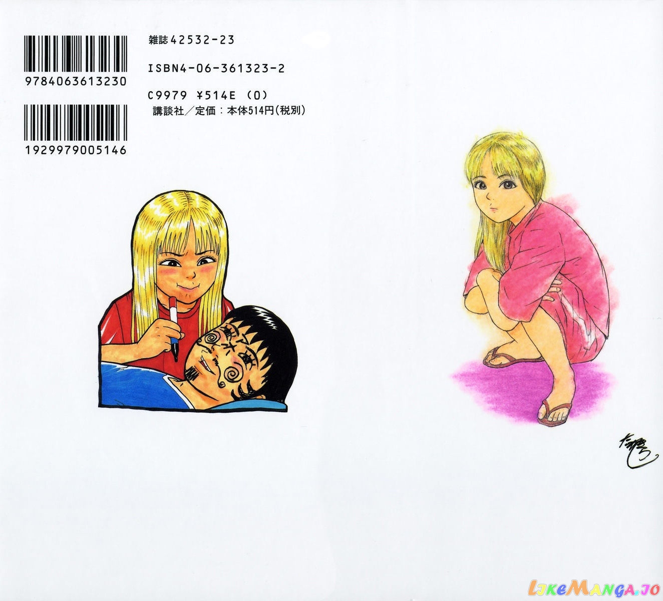 Read Sekitou Elergy EN Manga Online