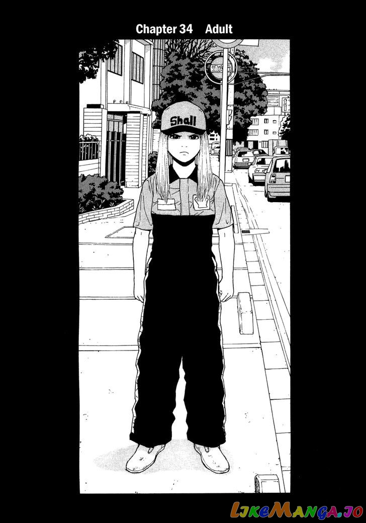 Read Sekitou Elergy EN Manga Online