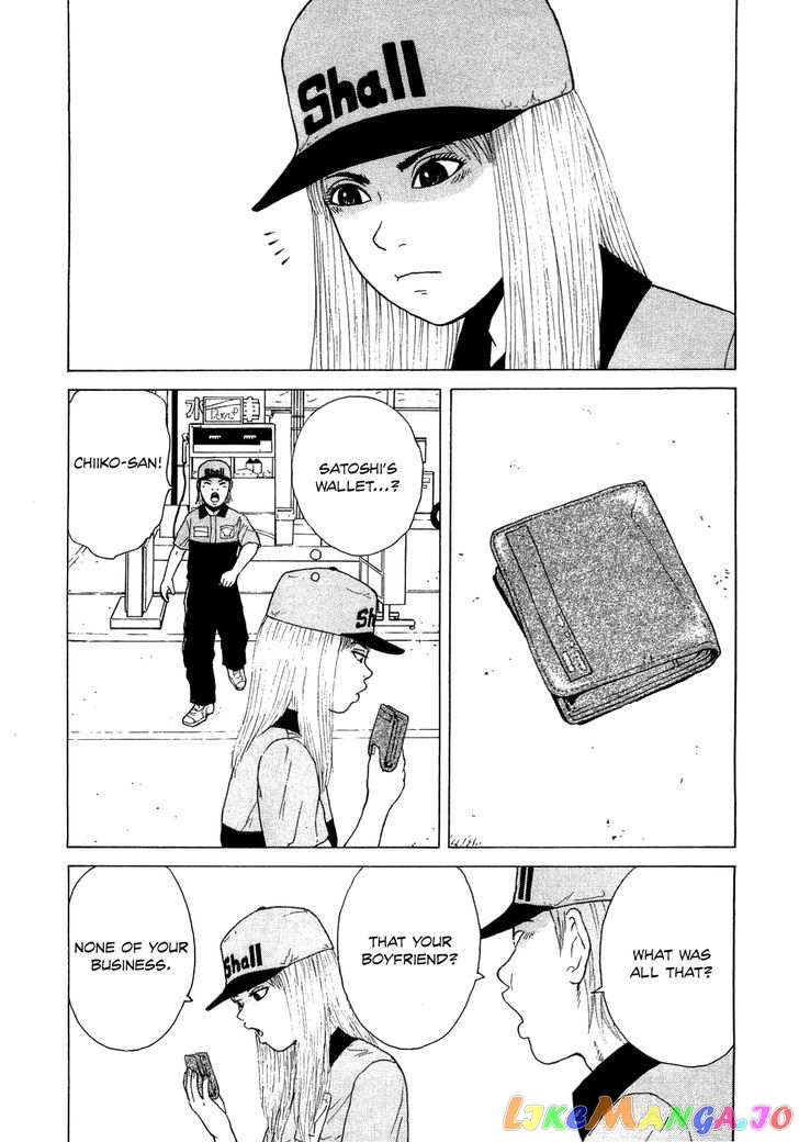 Read Sekitou Elergy EN Manga Online