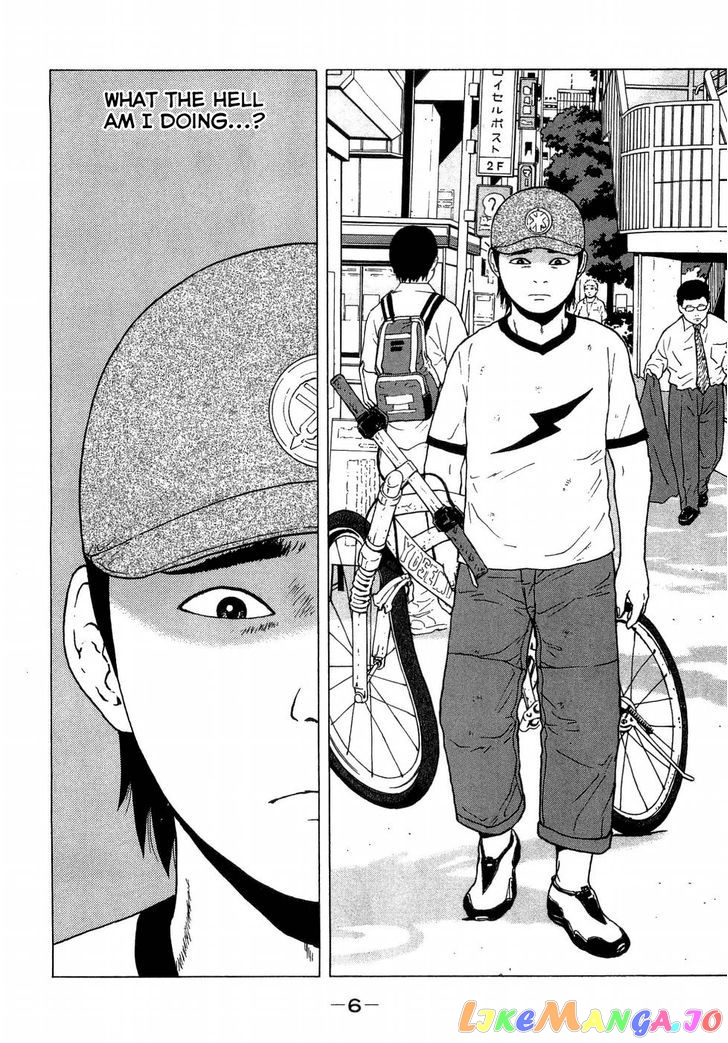 Read Sekitou Elergy EN Manga Online