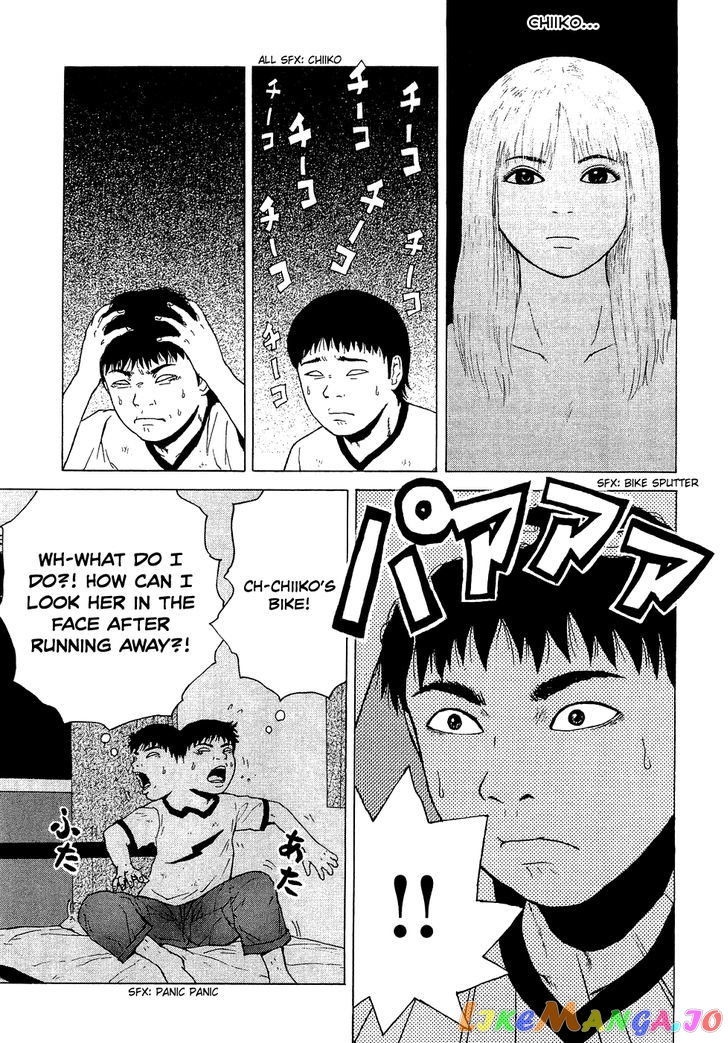 Read Sekitou Elergy EN Manga Online