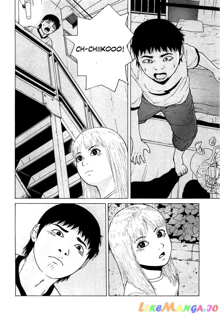 Read Sekitou Elergy EN Manga Online