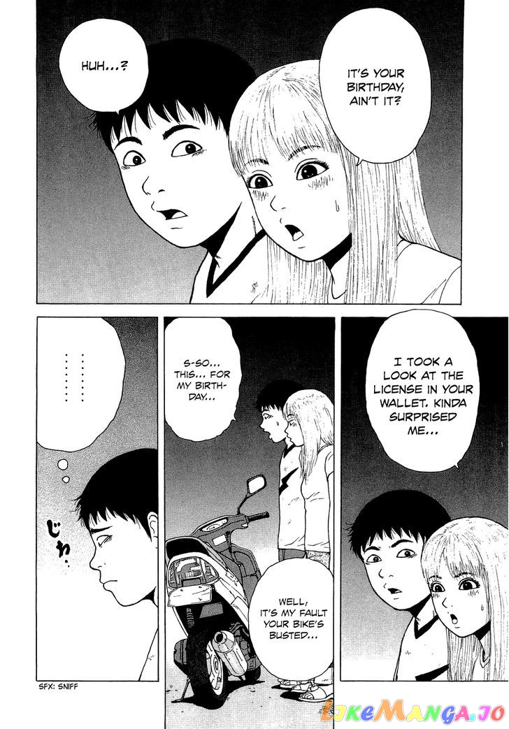 Read Sekitou Elergy EN Manga Online