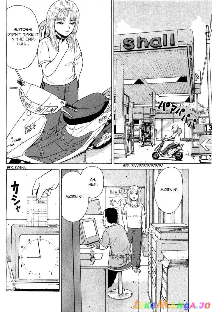 Read Sekitou Elergy EN Manga Online