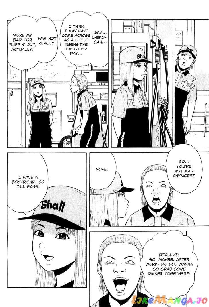 Read Sekitou Elergy EN Manga Online