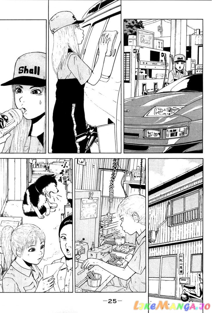 Read Sekitou Elergy EN Manga Online