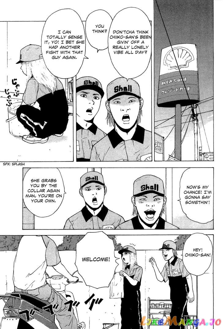 Read Sekitou Elergy EN Manga Online