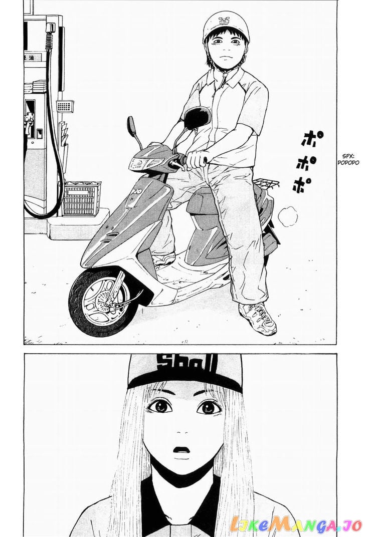 Read Sekitou Elergy EN Manga Online
