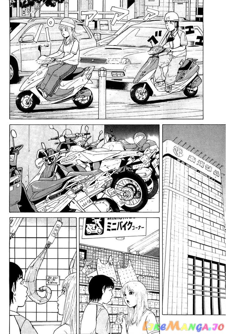 Read Sekitou Elergy EN Manga Online