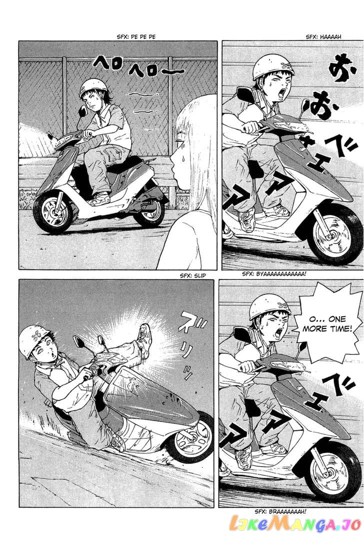 Read Sekitou Elergy EN Manga Online