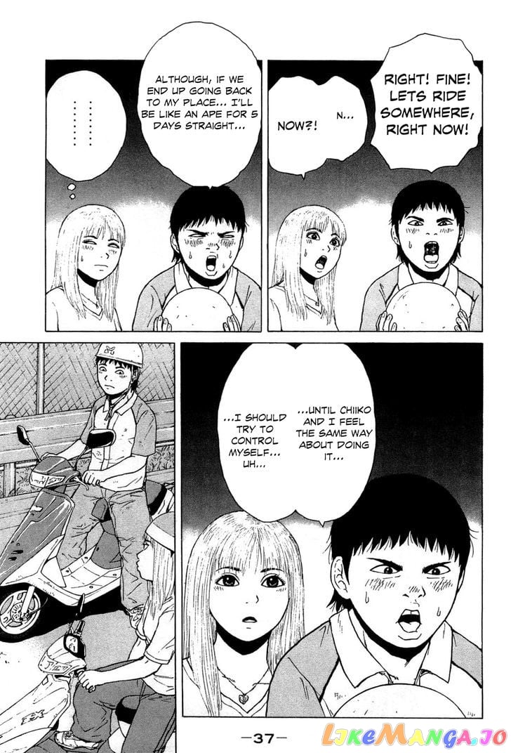 Read Sekitou Elergy EN Manga Online