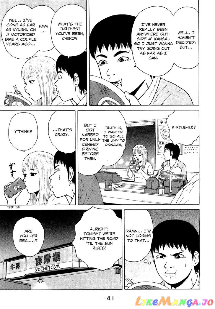 Read Sekitou Elergy EN Manga Online