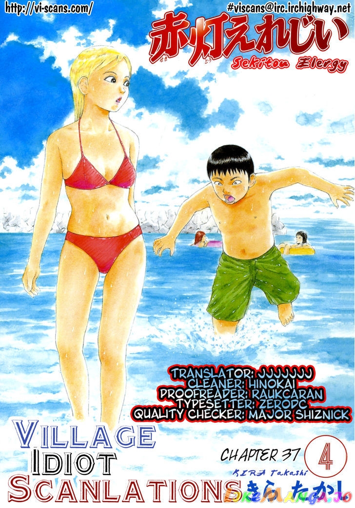 Read Sekitou Elergy EN Manga Online