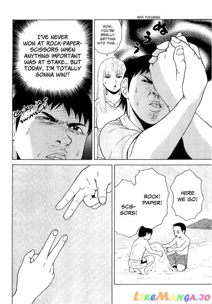 Read Sekitou Elergy EN Manga Online