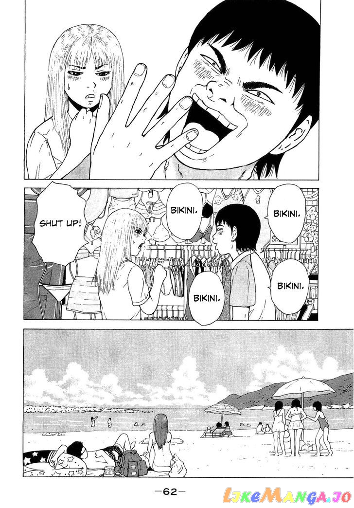 Read Sekitou Elergy EN Manga Online