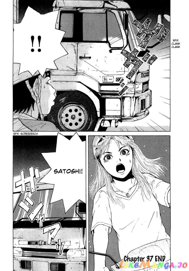 Read Sekitou Elergy EN Manga Online