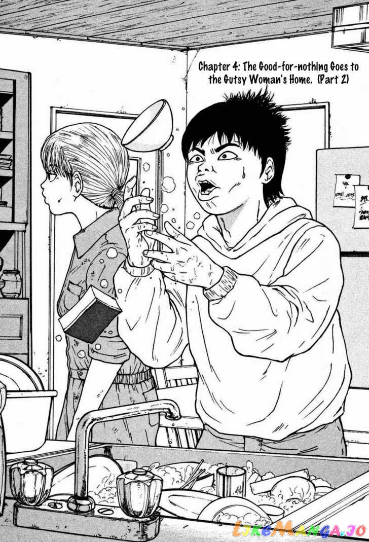 Read Sekitou Elergy EN Manga Online