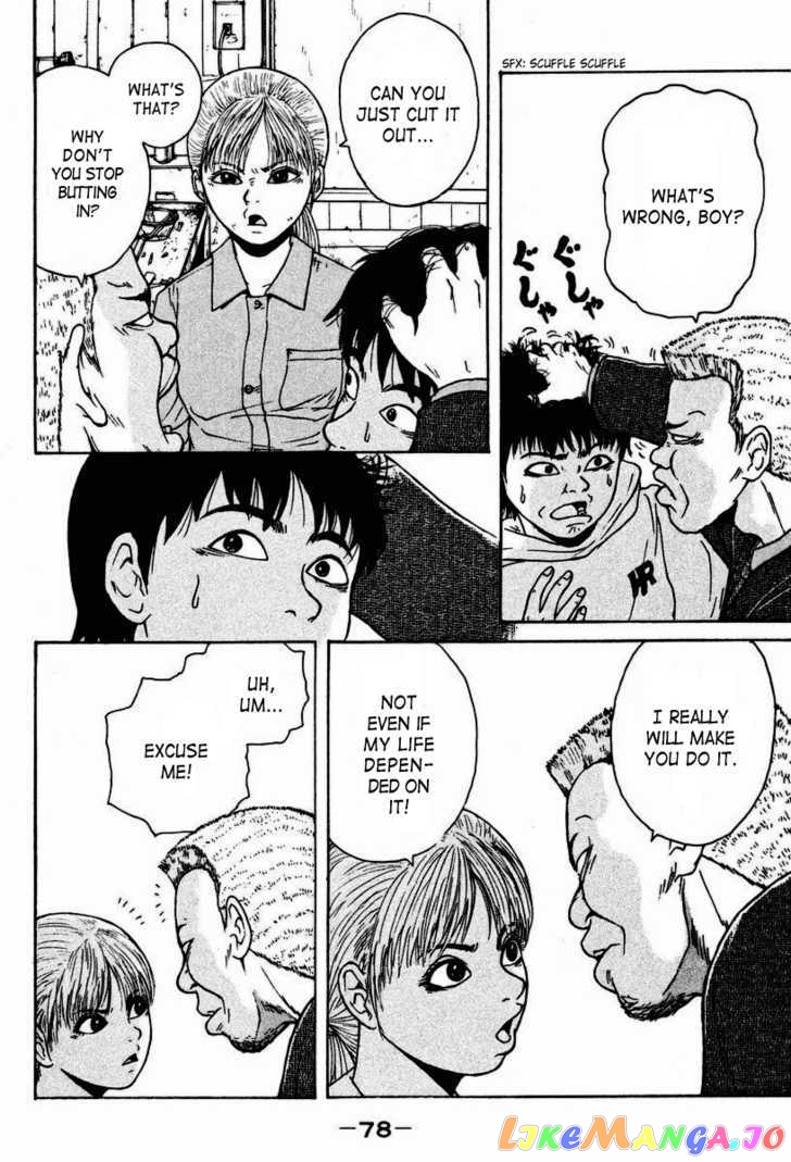 Read Sekitou Elergy EN Manga Online