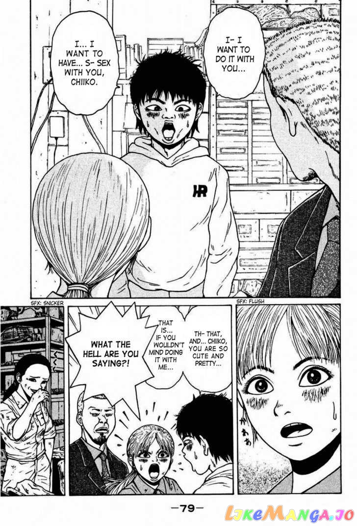 Read Sekitou Elergy EN Manga Online