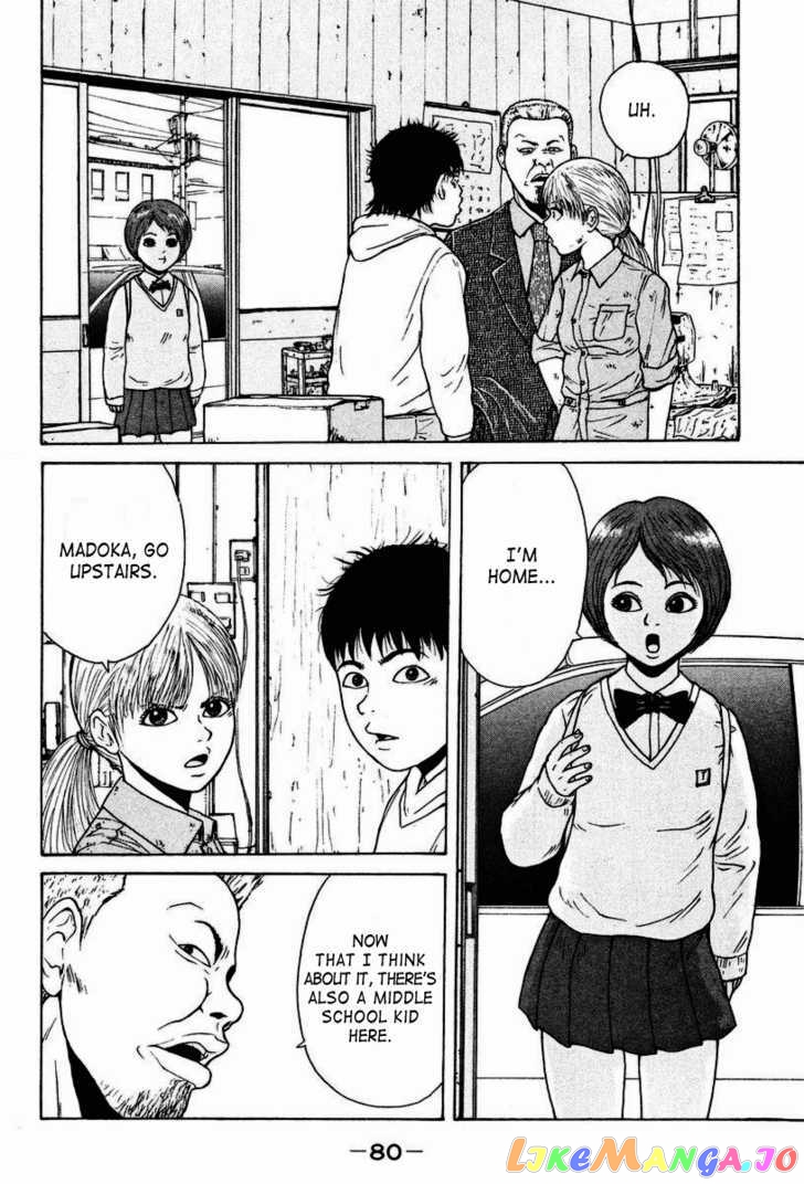 Read Sekitou Elergy EN Manga Online
