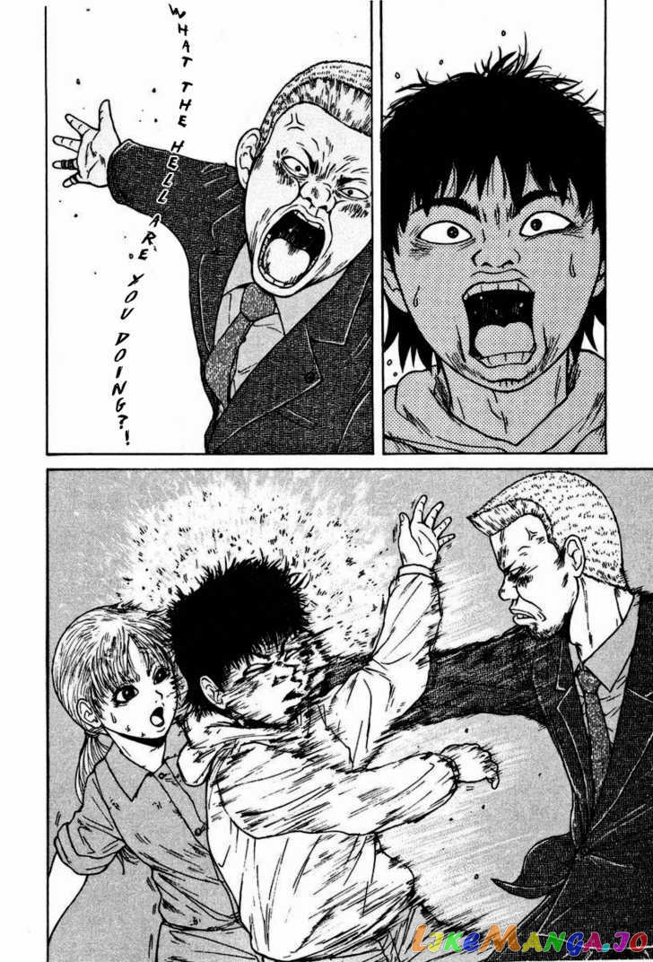 Read Sekitou Elergy EN Manga Online