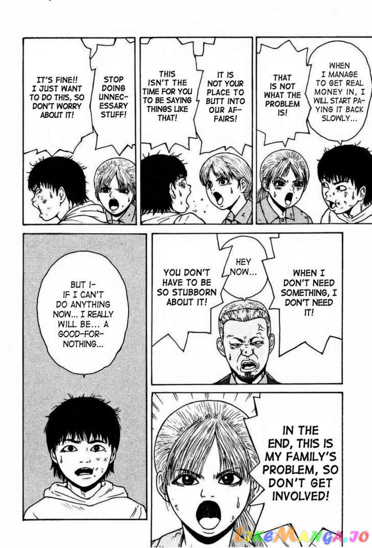 Read Sekitou Elergy EN Manga Online