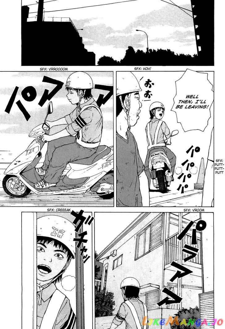 Read Sekitou Elergy EN Manga Online
