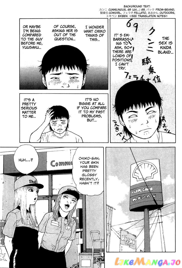 Read Sekitou Elergy EN Manga Online