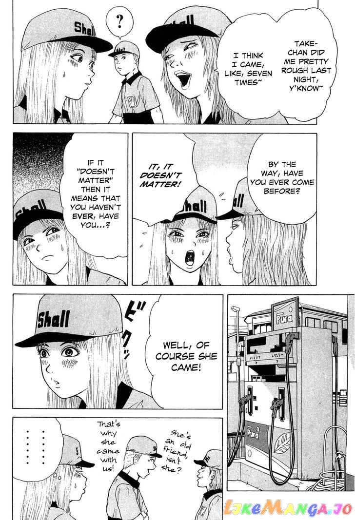 Read Sekitou Elergy EN Manga Online
