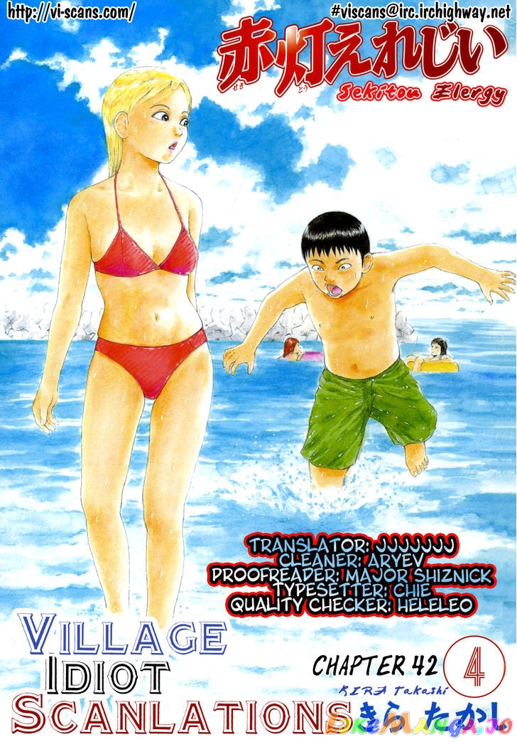 Read Sekitou Elergy EN Manga Online