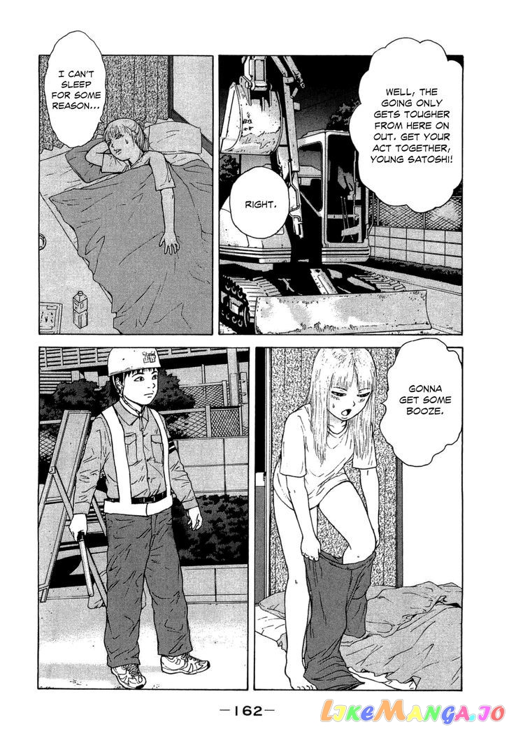 Read Sekitou Elergy EN Manga Online