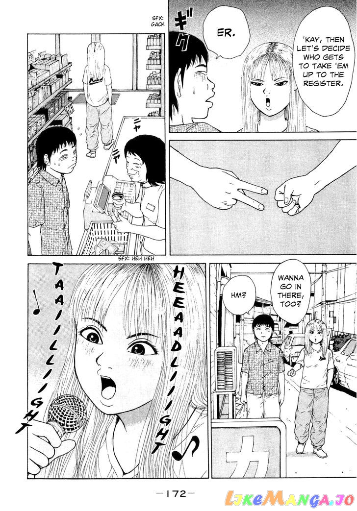 Read Sekitou Elergy EN Manga Online