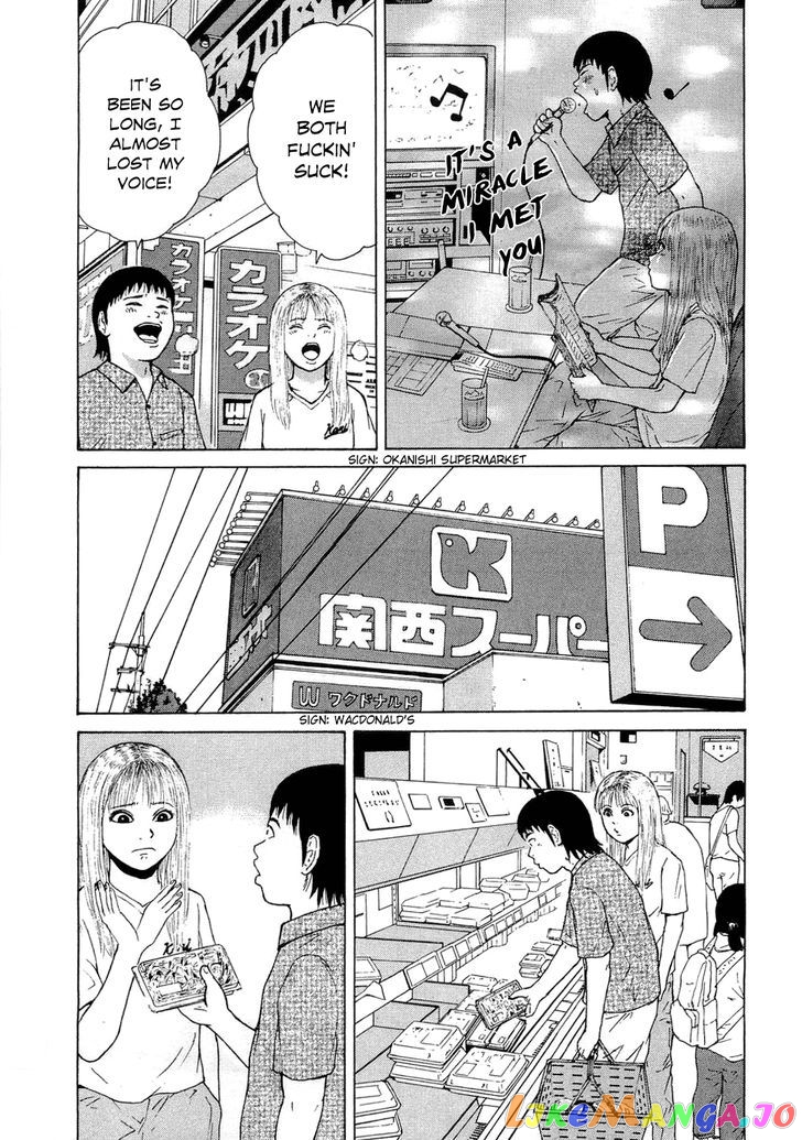 Read Sekitou Elergy EN Manga Online
