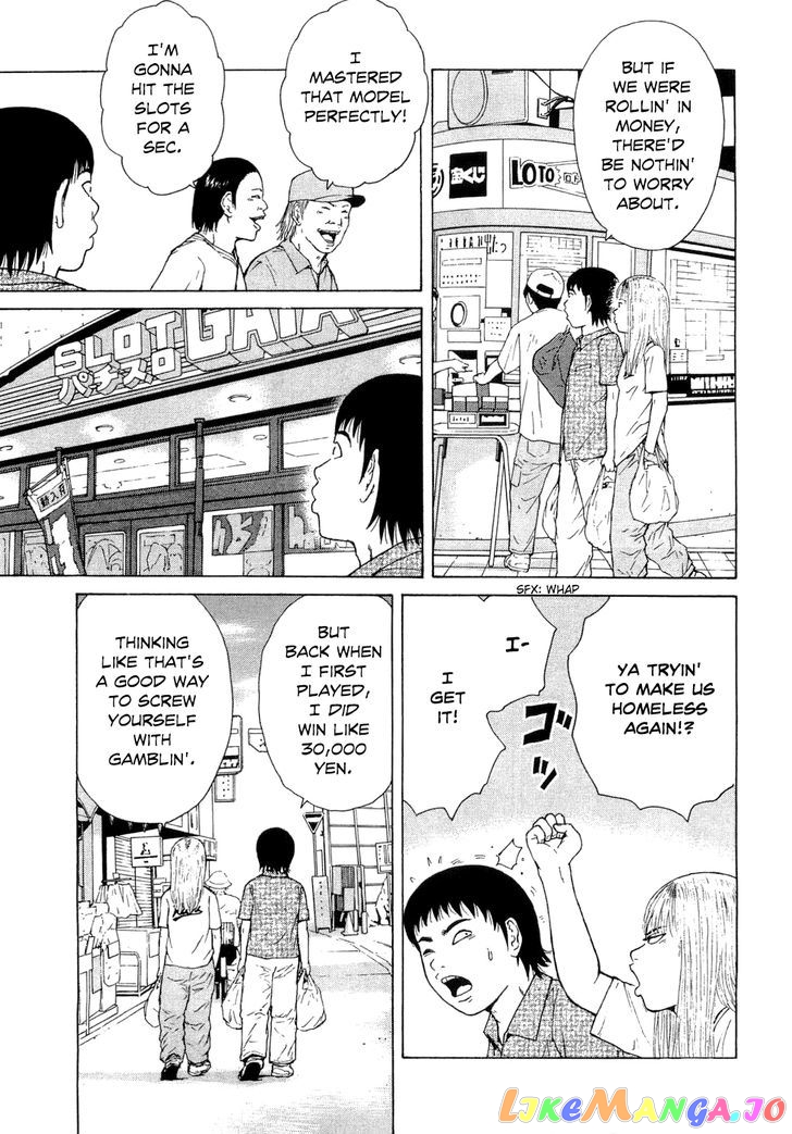 Read Sekitou Elergy EN Manga Online